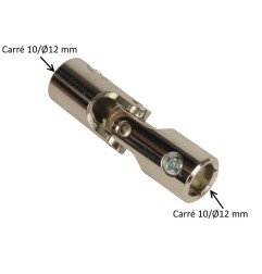 Cardan acier 18 mm : Rond 12 mm / Carré 10 mm